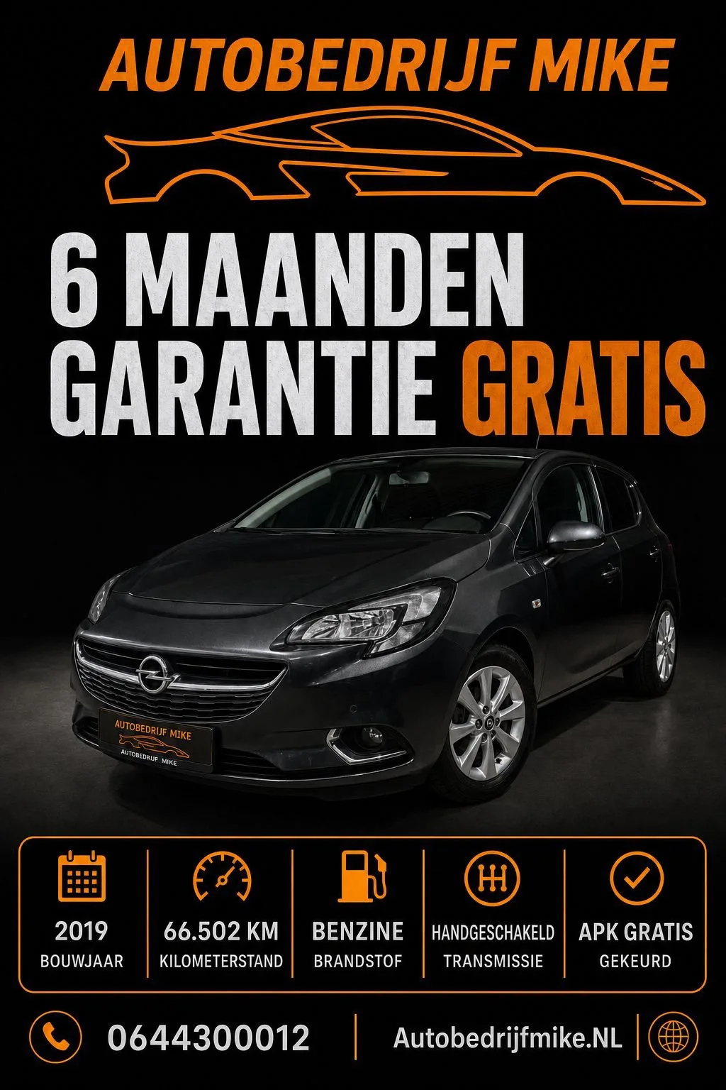 Opel Corsa (2019) — foto 1