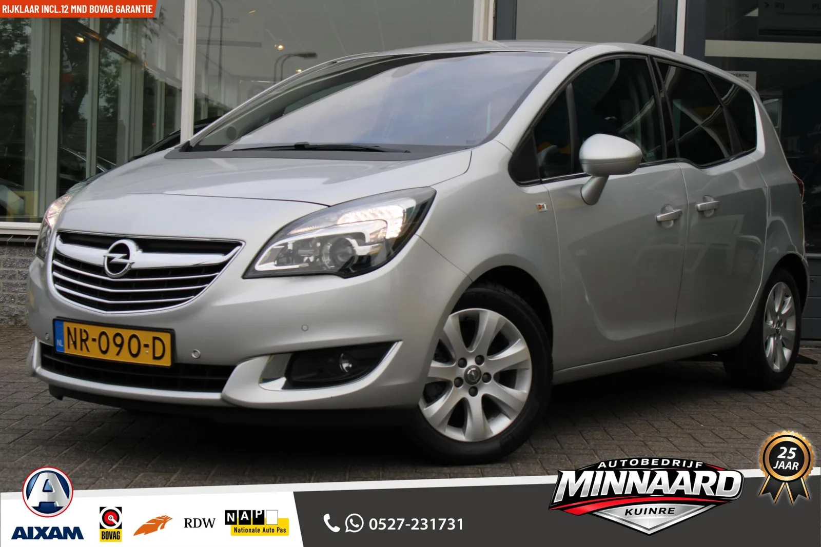Opel Meriva (2017) — foto 1