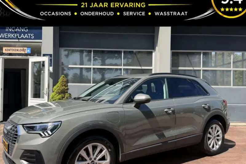Audi Q3 (2021)