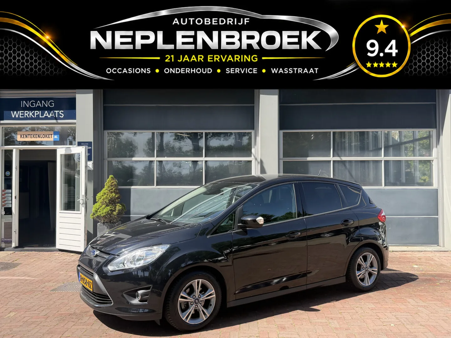 Ford C-Max (2015) — foto 1