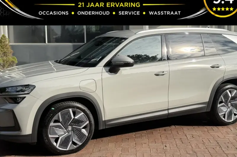Škoda Kodiaq (2025)
