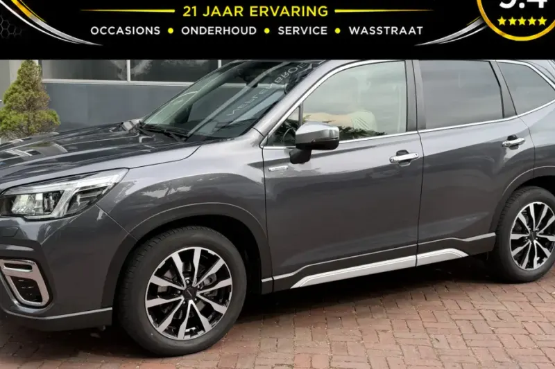Subaru Forester (2020)