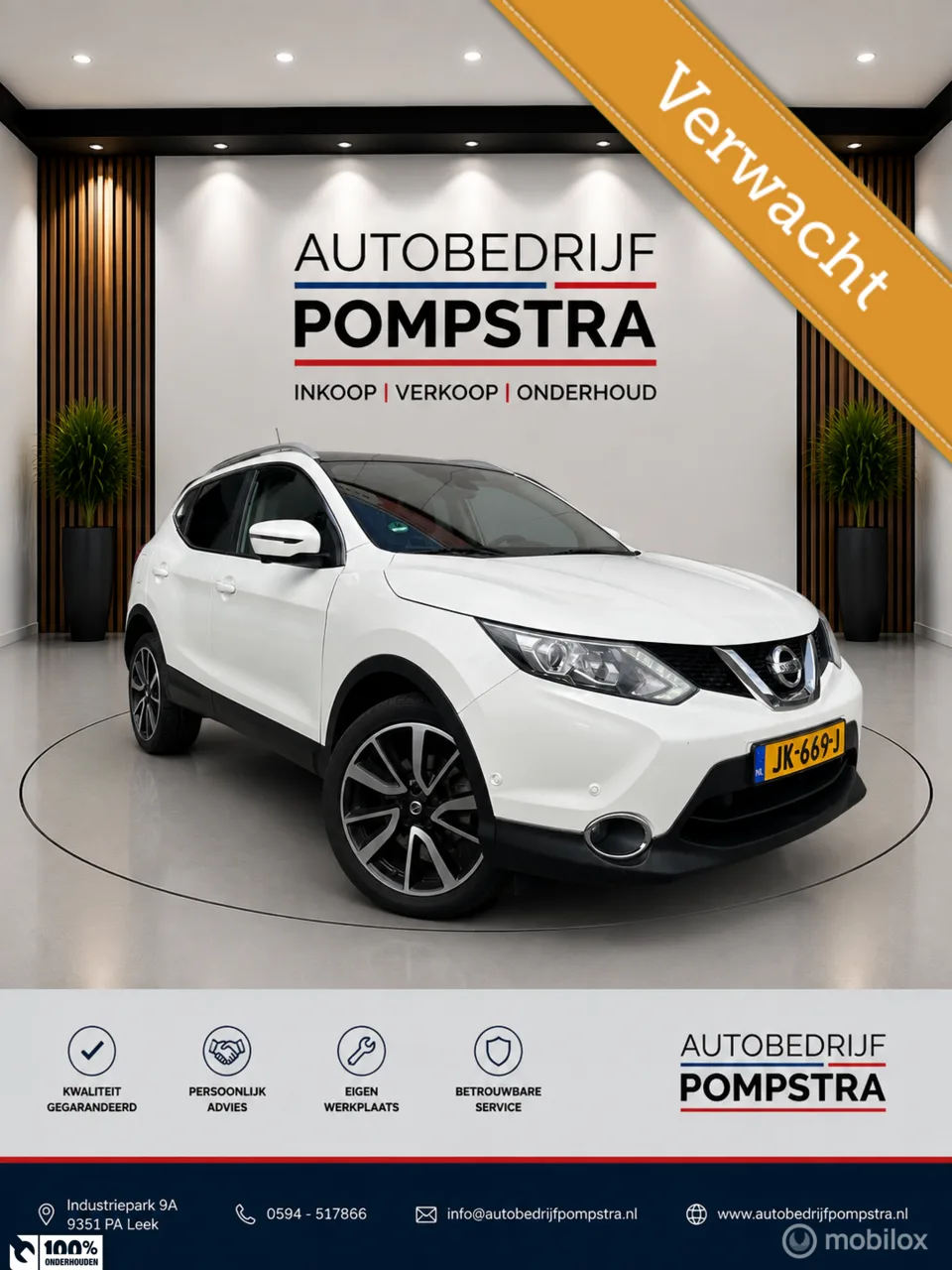 Nissan Qashqai (2016) — foto 1