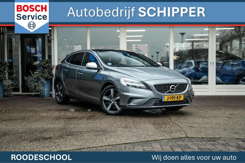 Volvo V40 (2020)