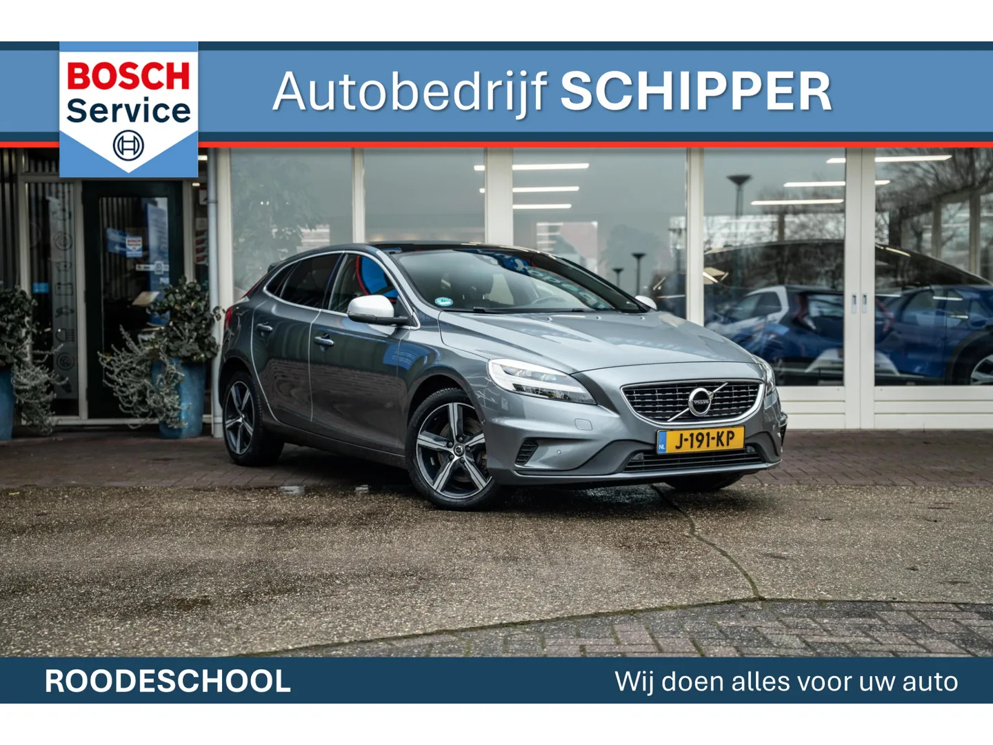 Volvo V40 (2020) — foto 1