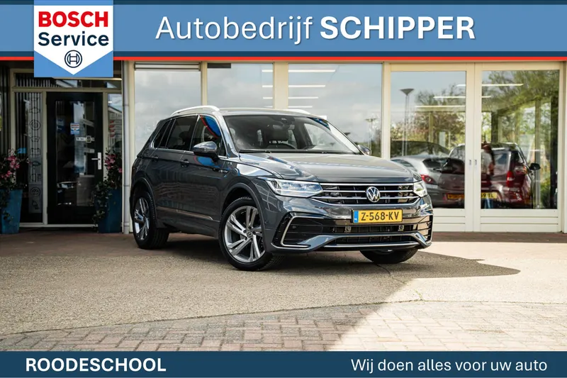 Volkswagen Tiguan (2023)