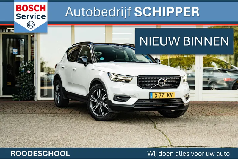 Volvo XC40 (2020)