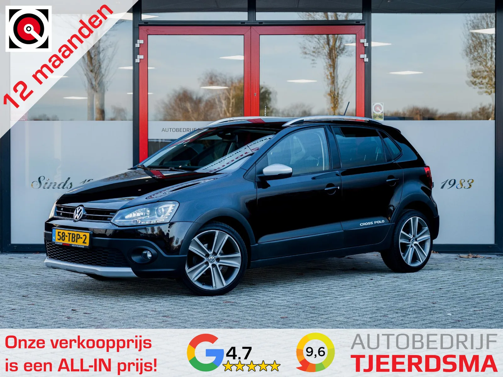 Volkswagen Polo (2012) — foto 1