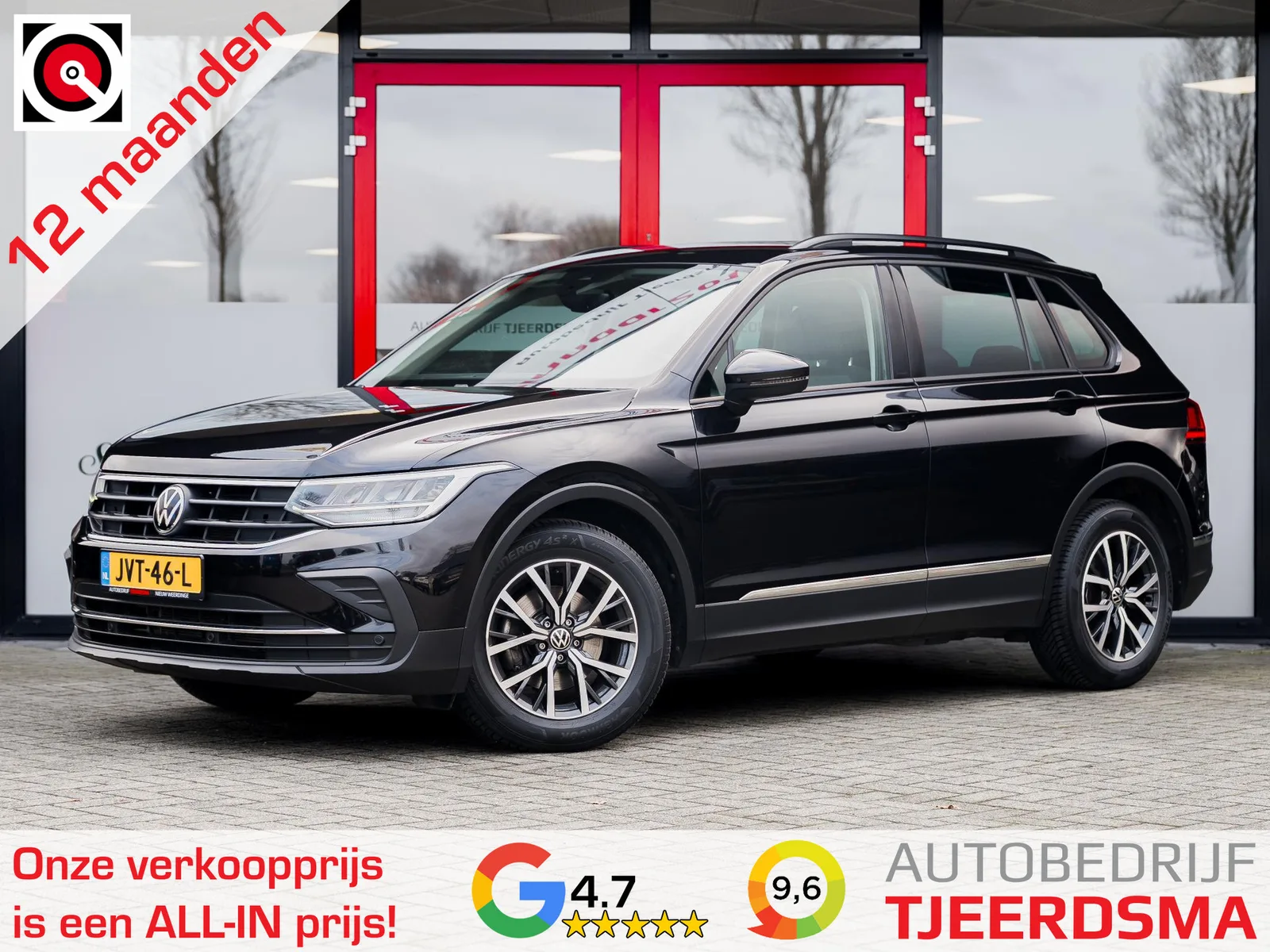 Volkswagen Tiguan (2022) — foto 1