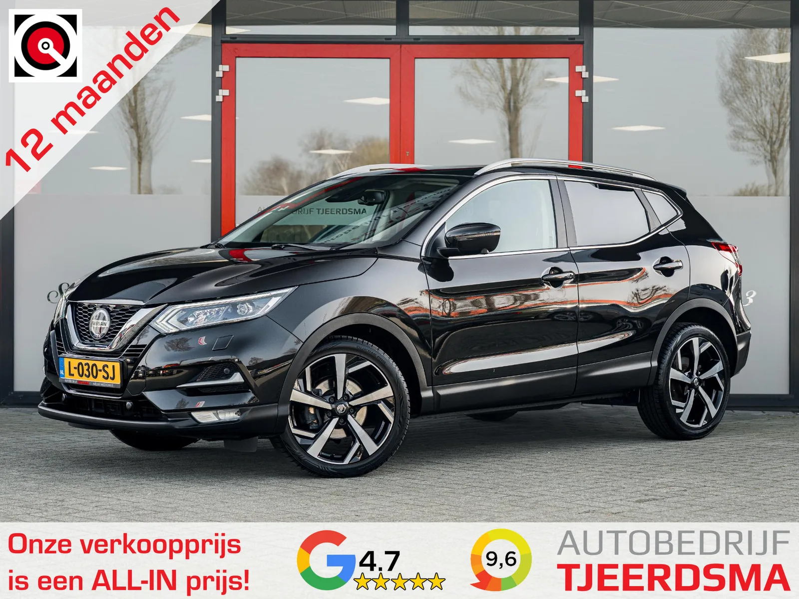 Nissan Qashqai (2020) — foto 1