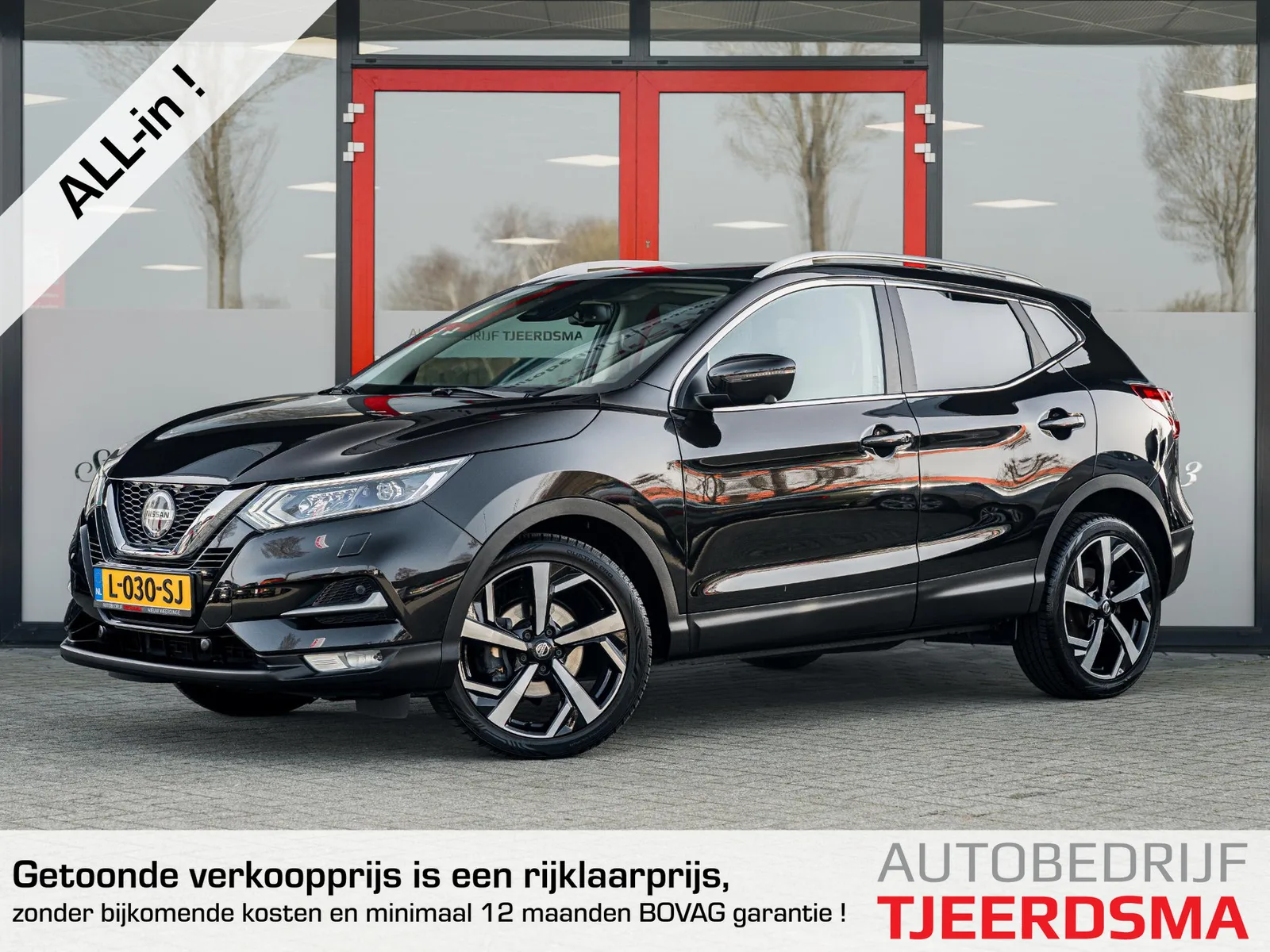 Nissan Qashqai (2020) — foto 1