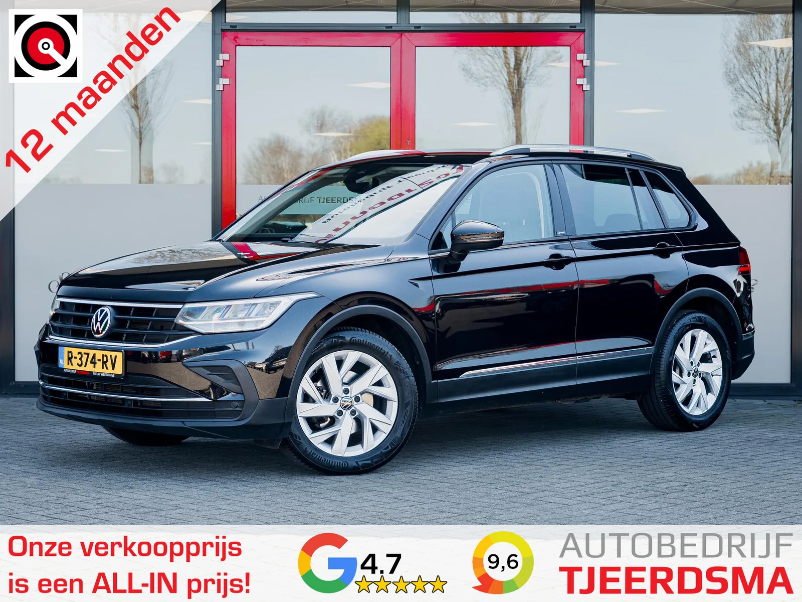 Volkswagen Tiguan (2022) — foto 1