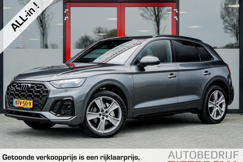 Audi Q5 (2022)