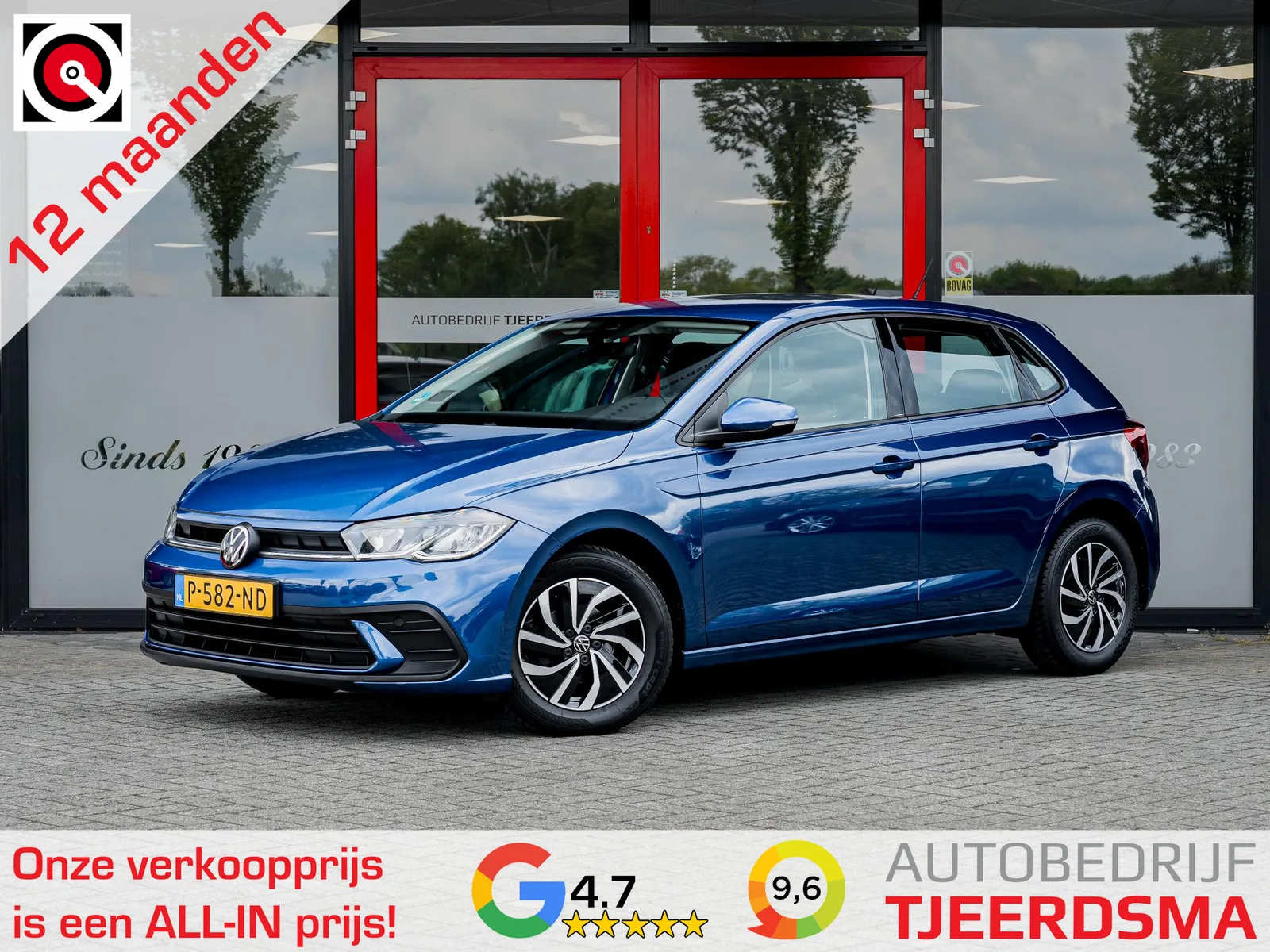 Volkswagen Polo (2022) — foto 1