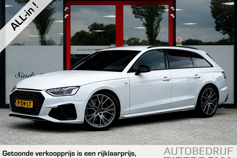 Audi A4 (2020)