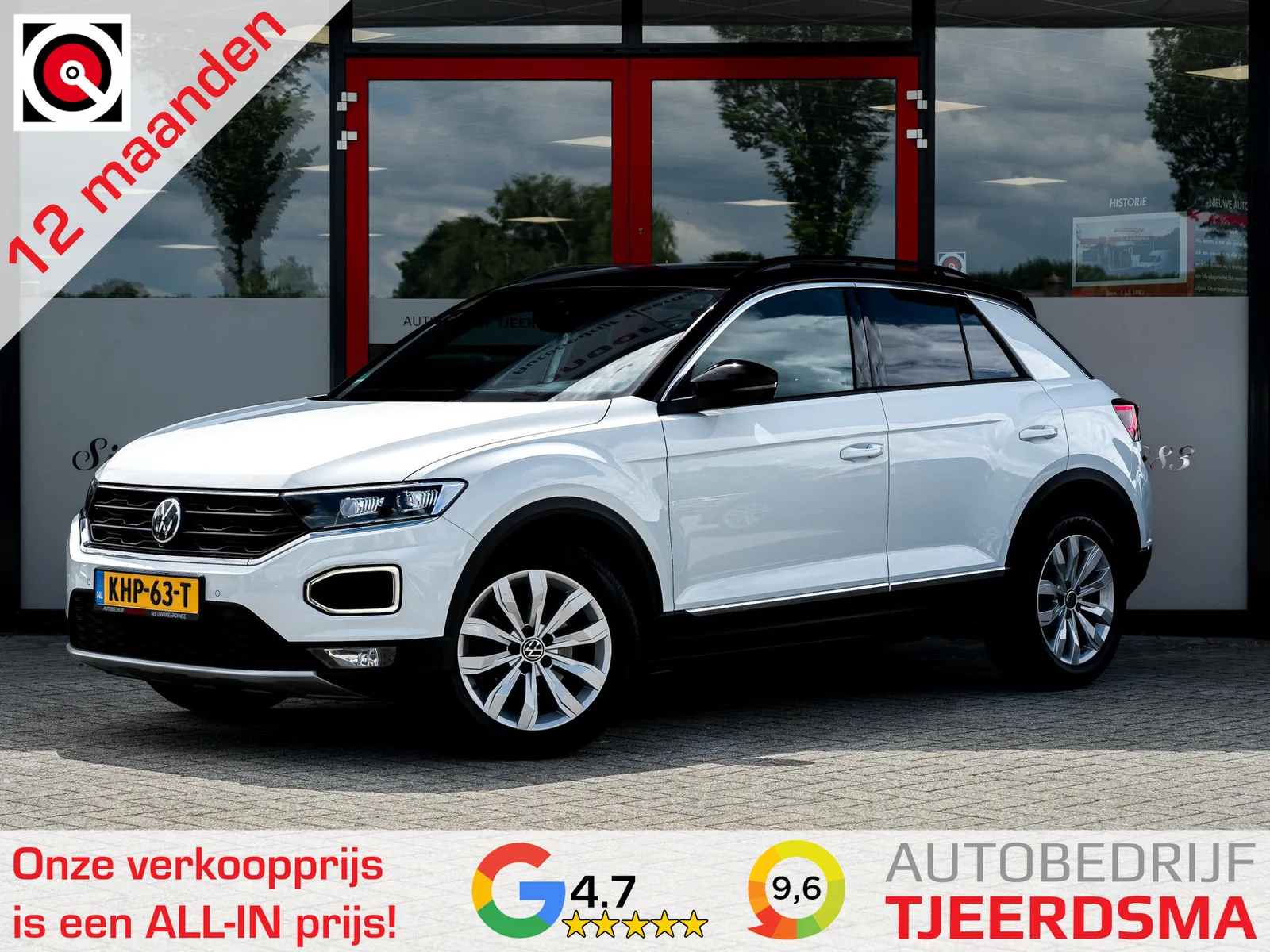 Volkswagen T-Roc (2021) — foto 1