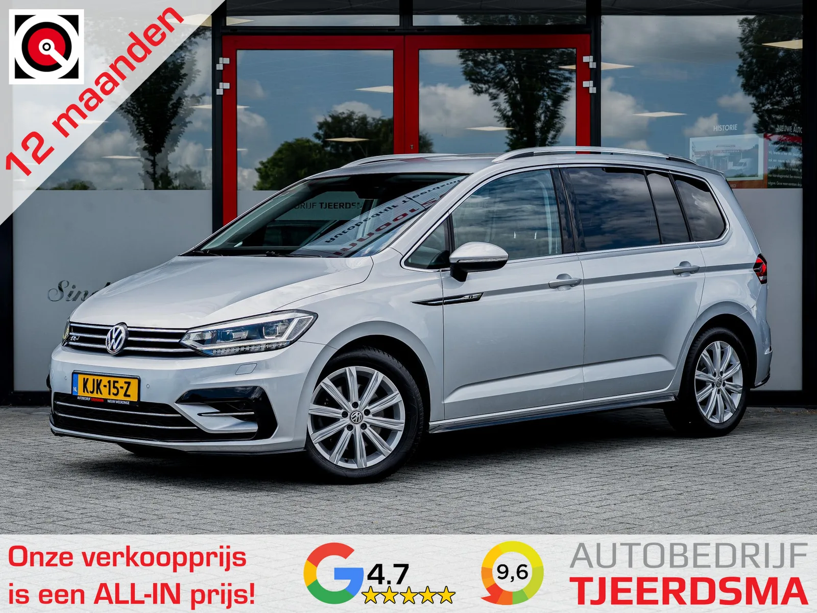 Volkswagen Touran (2018) — foto 1