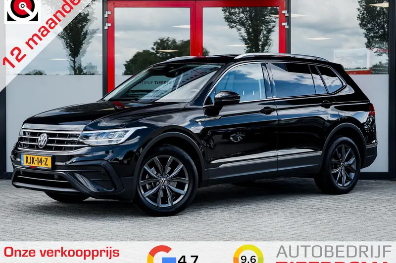 Volkswagen Tiguan (2023)