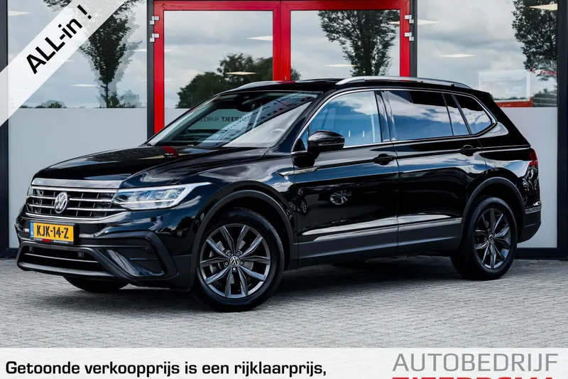 Volkswagen Tiguan (2023)