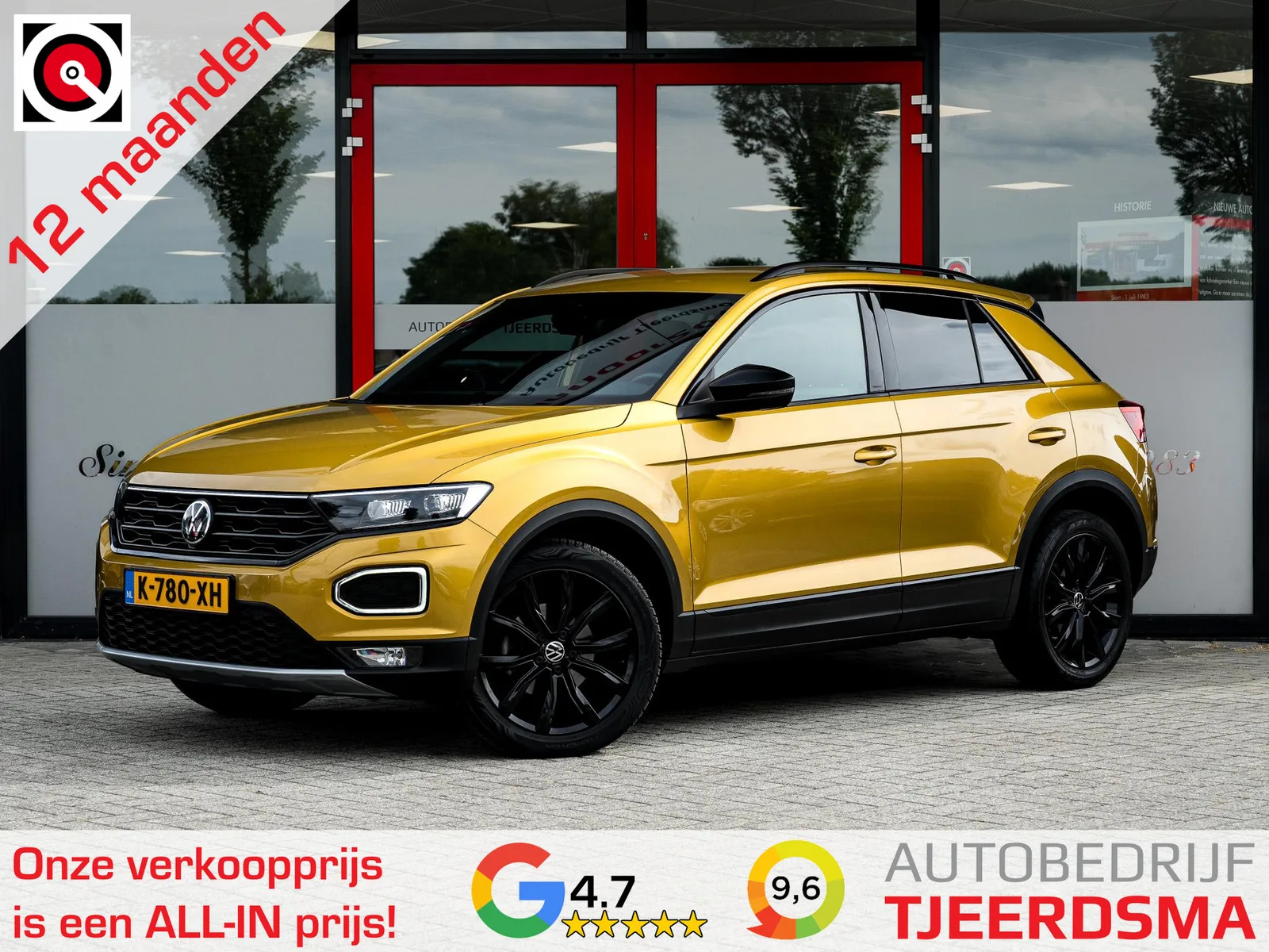 Volkswagen T-Roc (2021) — foto 1