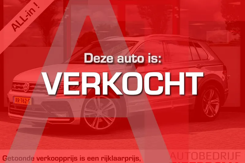 Volkswagen Tiguan (2018)