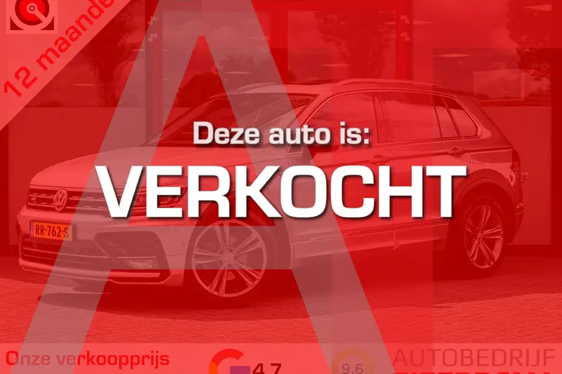 Volkswagen Tiguan (2018)
