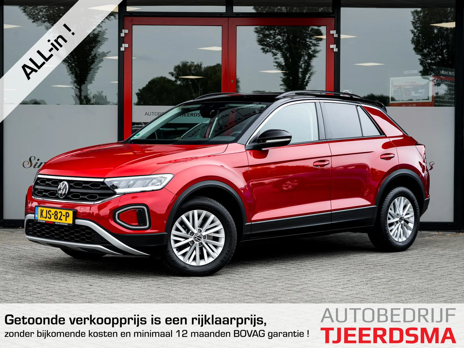 Volkswagen T Roc (2023) — foto 1
