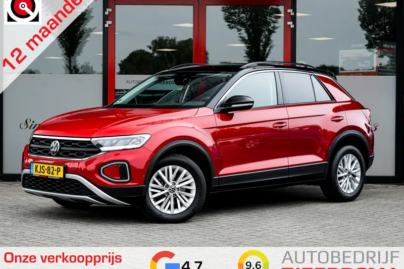 Volkswagen T-Roc (2023)