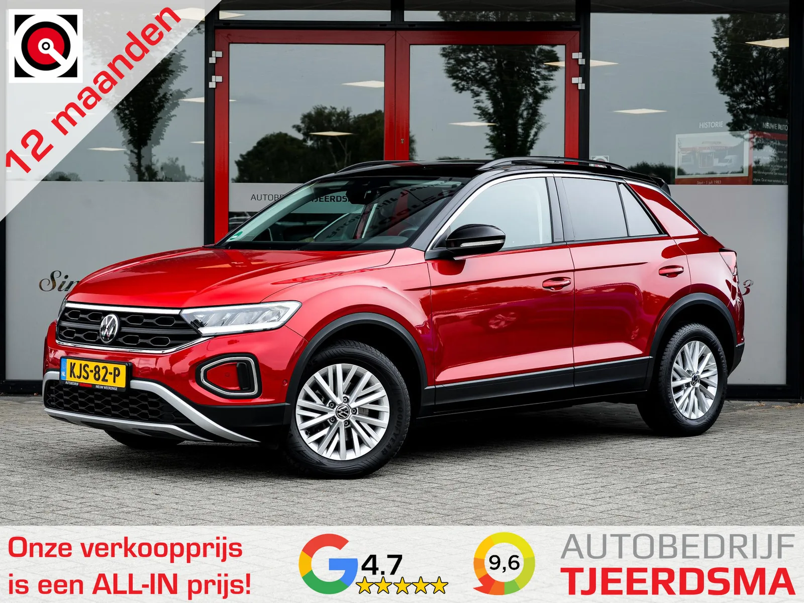 Volkswagen T-Roc (2023) — foto 1