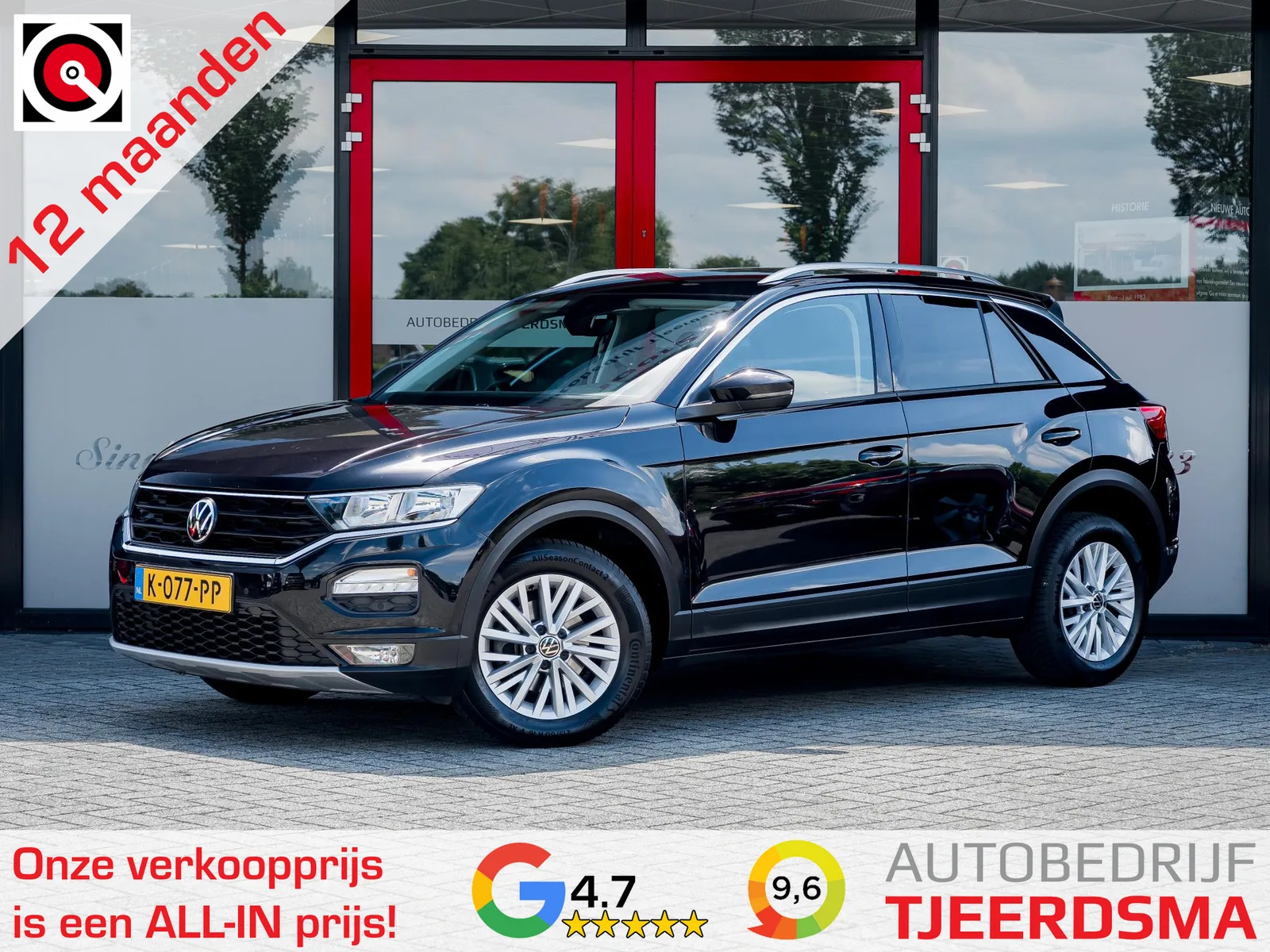 Volkswagen T-Roc (2021) — foto 1