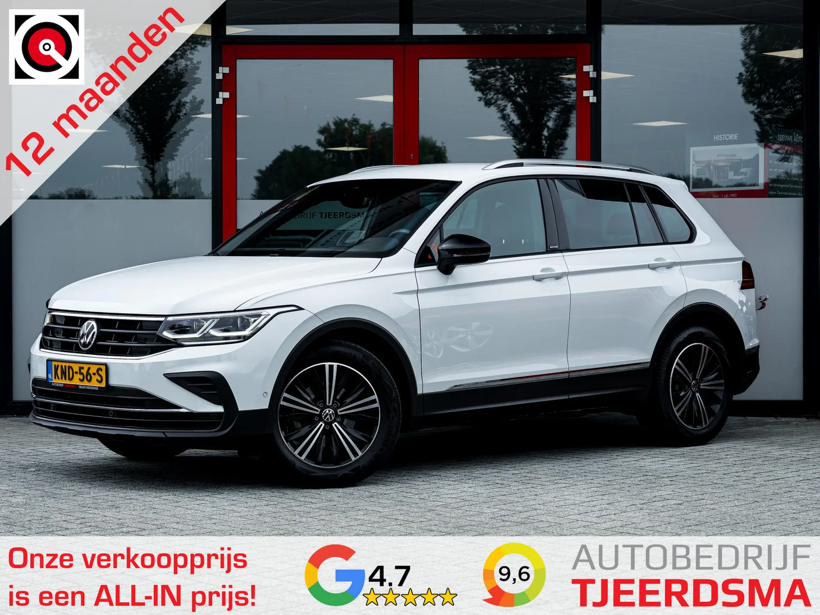 Volkswagen Tiguan (2021) — foto 1