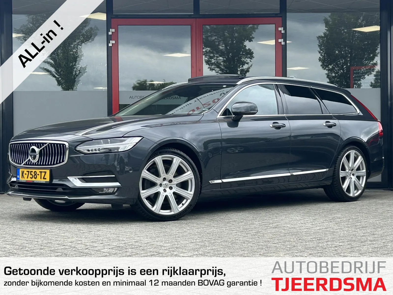 Volvo V90 (2016) — foto 1