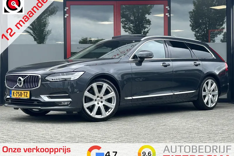 Volvo V90 (2016)
