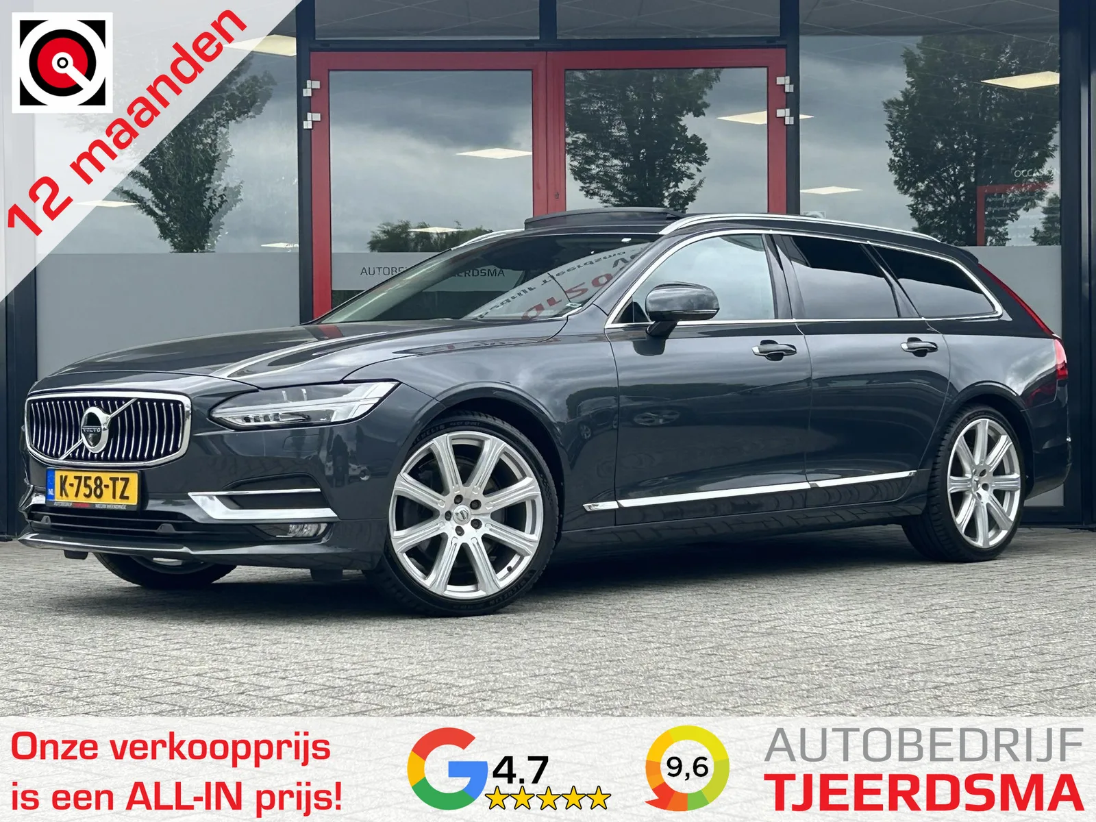 Volvo V90 (2016) — foto 1