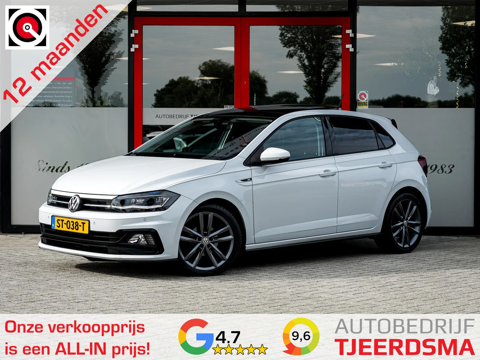Volkswagen Polo (2018) — foto 1