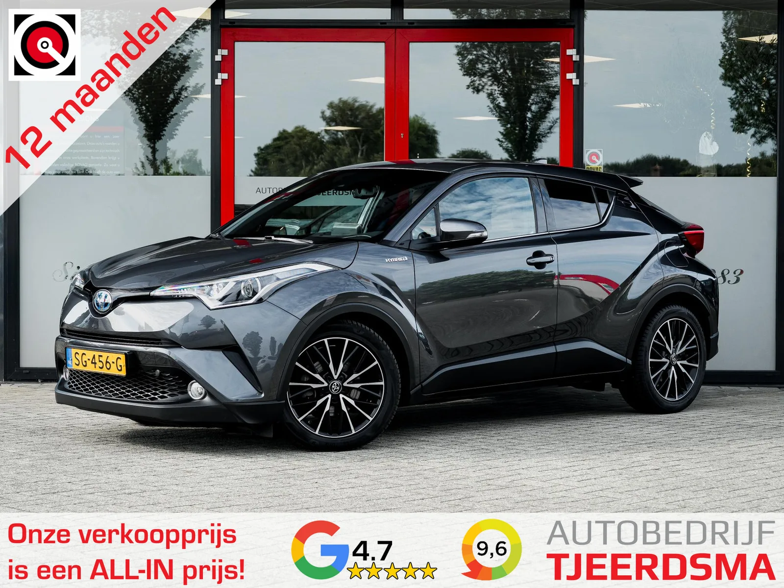 Toyota C-HR (2018) — foto 1