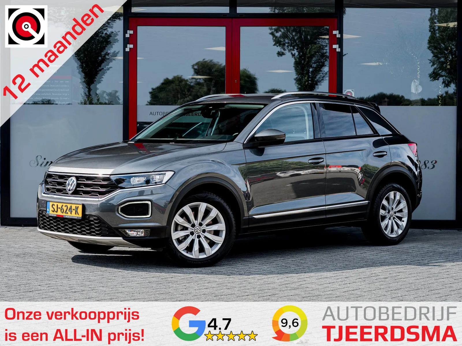 Volkswagen T-Roc (2018) — foto 1