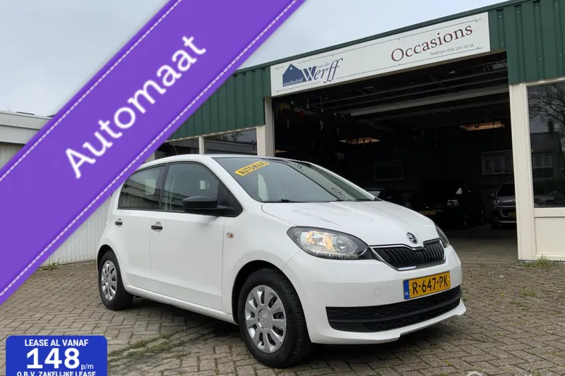 Škoda Citigo (2017)