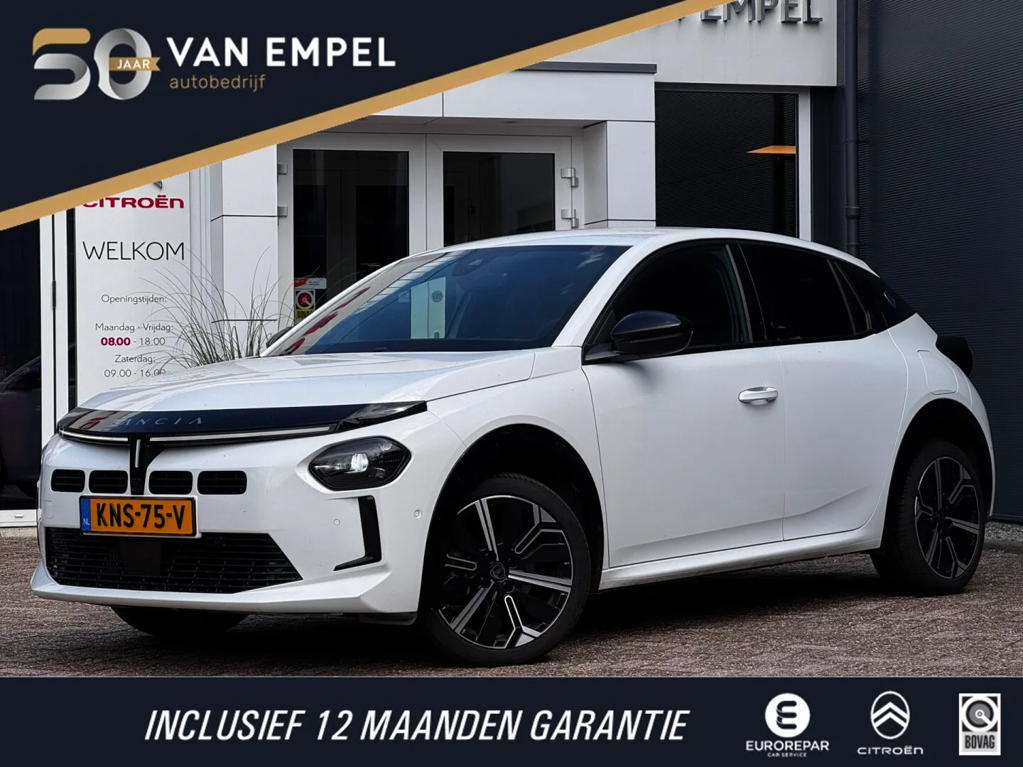 Lancia Ypsilon (2025) — foto 1