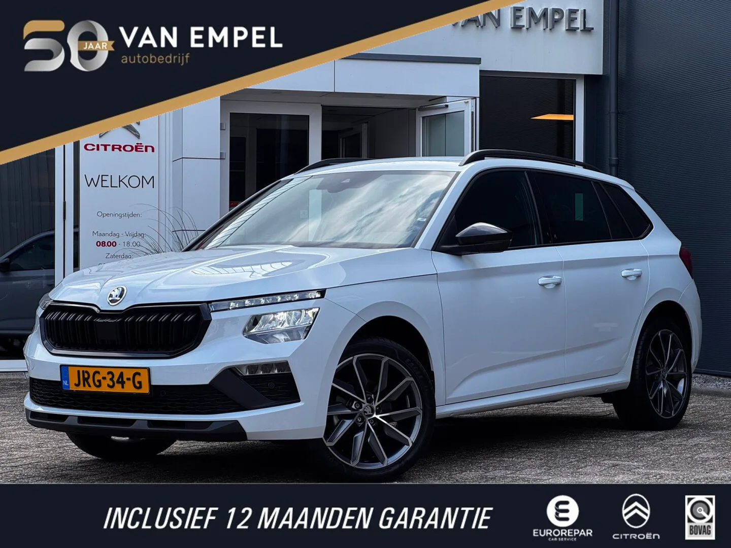 Škoda Kamiq (2025) — foto 1