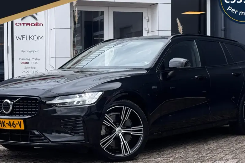 Volvo V60 (2022)