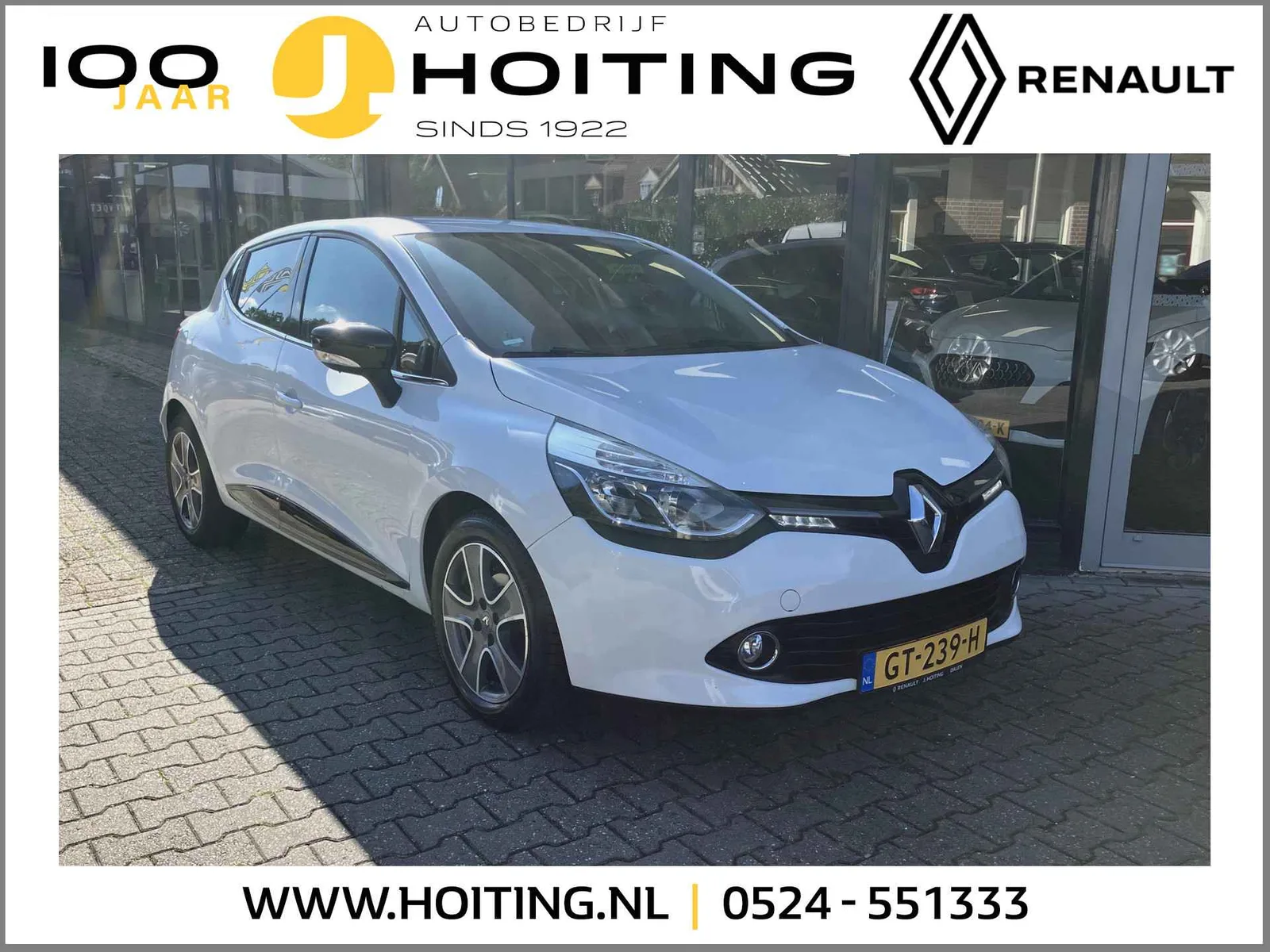 Renault Clio (2015) — foto 1