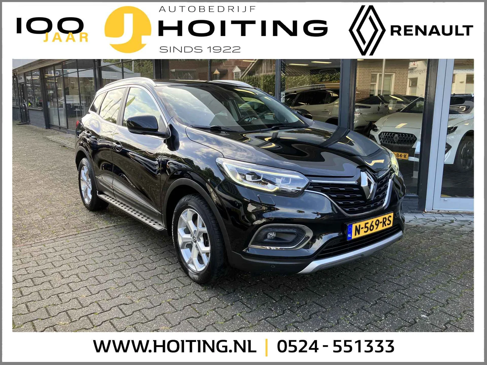 Renault Kadjar (2021) — foto 1