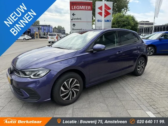 Volkswagen Polo (2022) — foto 1
