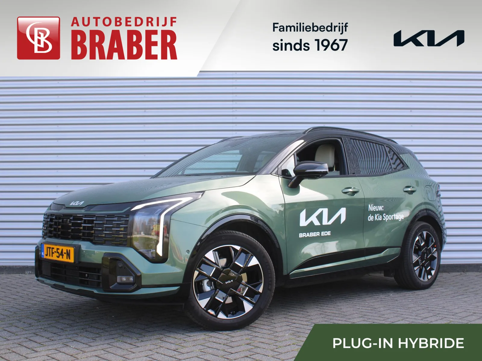 Kia Sportage (2026) — foto 1