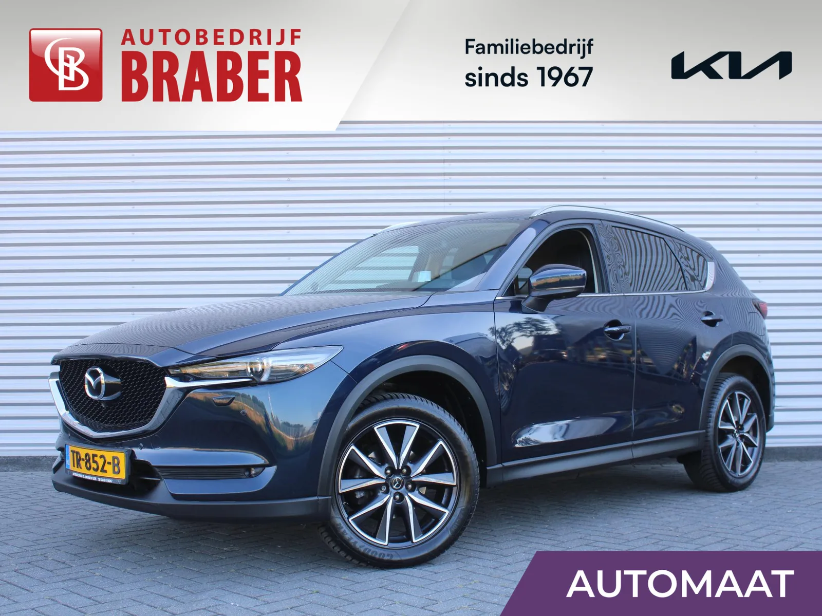 Mazda CX-5 (2018) — foto 1