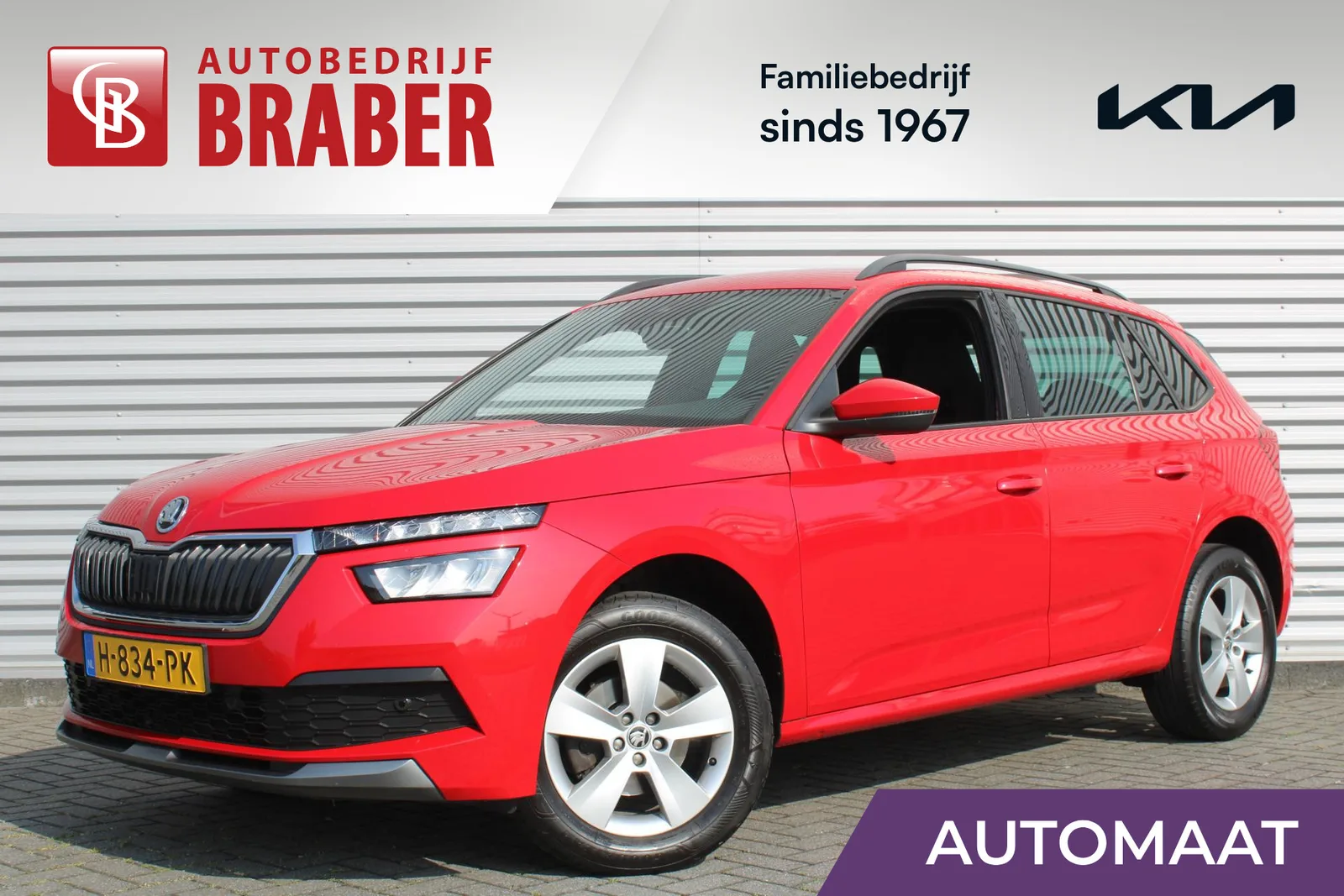 Škoda Kamiq (2020) — foto 1