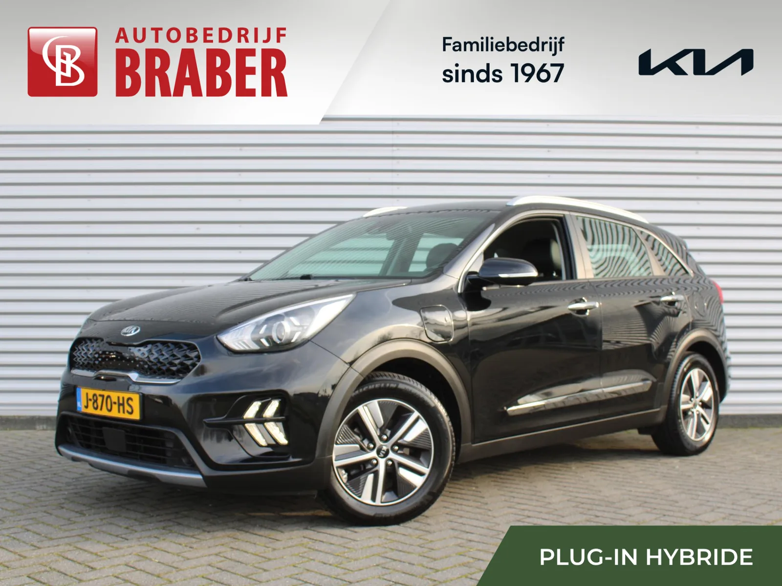 Kia Niro (2020) — foto 1