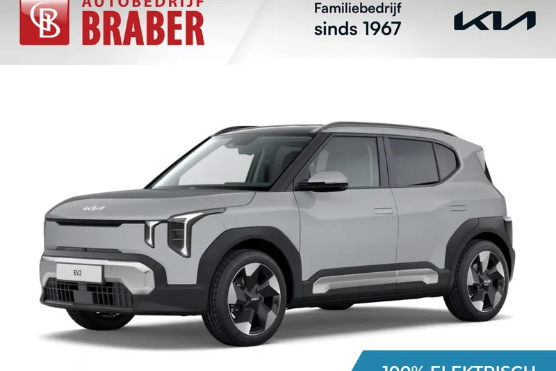 Kia EV2 (2026)
