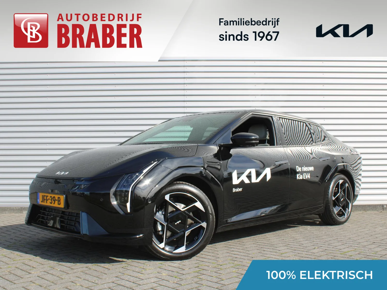 Kia EV4 (2025) — foto 1